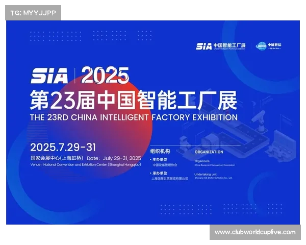 2025年上海及全球体坛重点赛事一览全攻略 2025年上海及全球体坛重点赛事一览全攻略