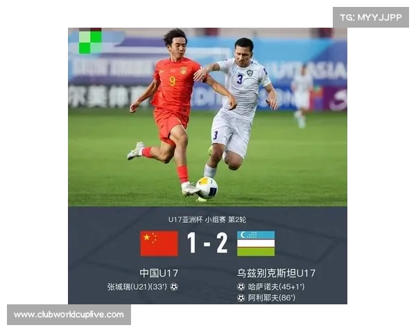 U17国少必须击败乌兹才有晋级希望前路挑战重重 U17国少必须击败乌兹才有晋级希望前路挑战重重
